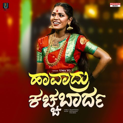 Haavadru Kachhabarada