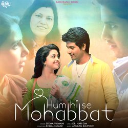 Ham Hi Se Mohabbat (Hindi)