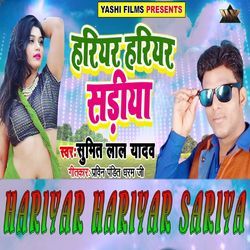 Hariyar Hariyar Sadiya