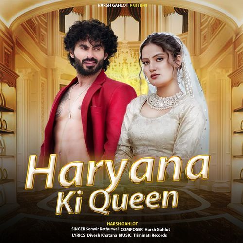 Haryana Ki Queen