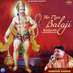 Ho Mere Balaji Bhagwan-NT9eCRVdY34