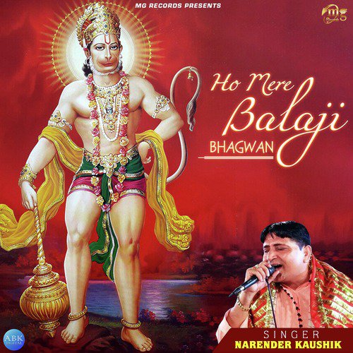 Ho Mere Balaji Bhagwan - Single