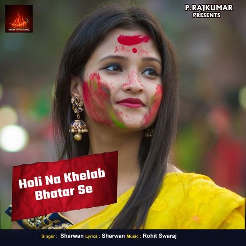 Holi Na Khelab Bhatar Se