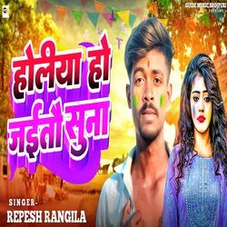 Holiya Ho Jaitau Suna