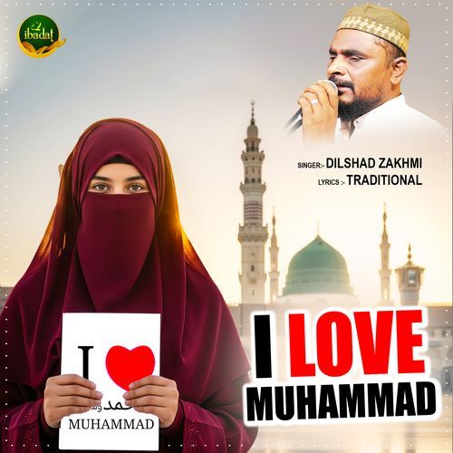 I Love Muhammad