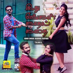Idhu Engal Kadhal Kadhai Tamil