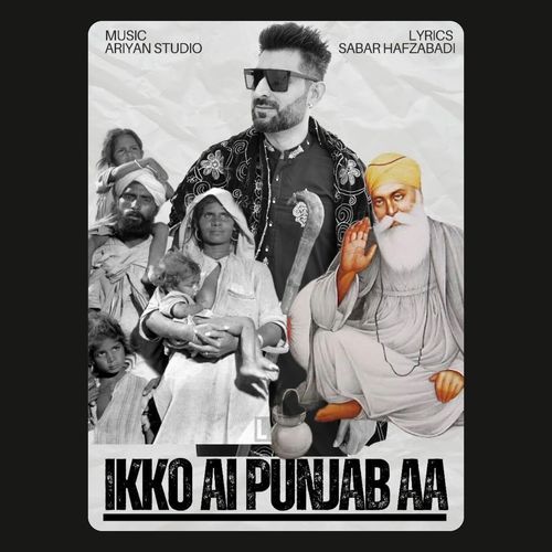 Ikko Ai Punjab aa