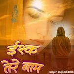 Ishq Tere Naam