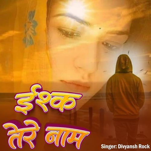 Ishq Tere Naam