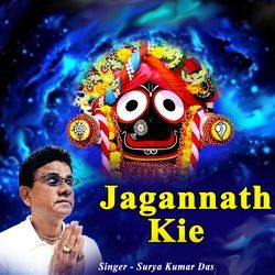 Jagannath Kie-RiMMaxpyREc