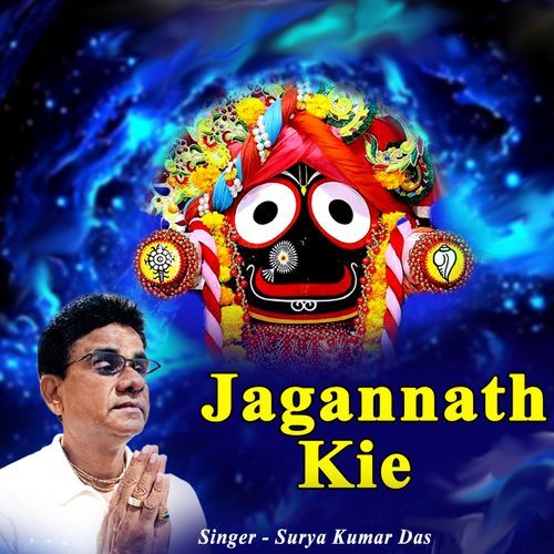 Jagannath Kie