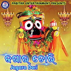 Jagara Dori