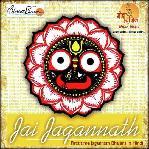 Jai Jagannath