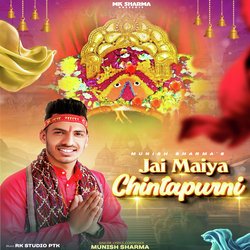 Jai Maiya ChintpurniJ-RFBYZDcdU1U