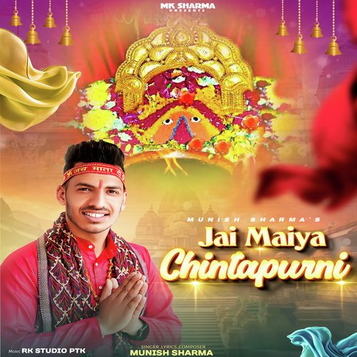 Jai Maiya Chintapurni