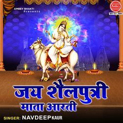 Jai Shailputri Mata Aarti-GDoyWwxfTnc