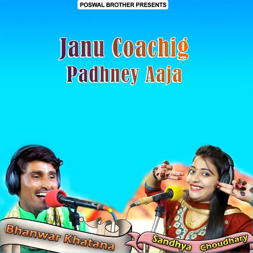 Janu Coachig Padhney Aaja