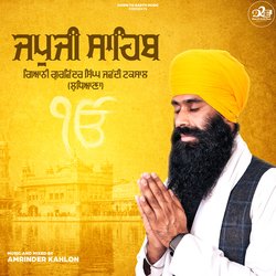 Japji Sahib-Cl1TfRdGen0