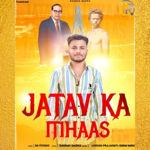 Jatav Ka Itihaas