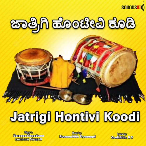 Jatrigi Hontivi Koodi