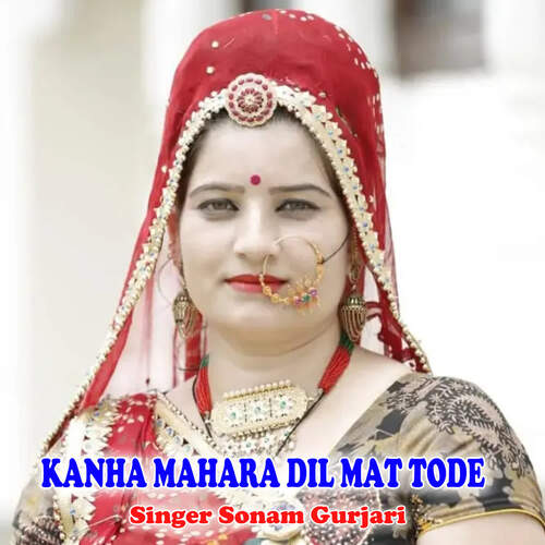 KANHA MAHARA DIL MAT TODE