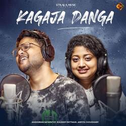 Kagaja Danga-E1tTWBh,b3c