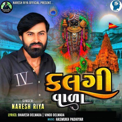 Kalgi Vala