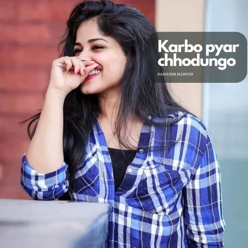 Karbo pyar chhodungo