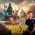 Kawad Teri Thare Se Bhole