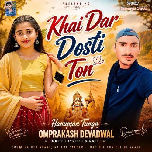 Khai Dar Dosti Ton