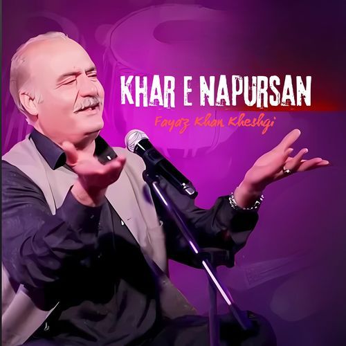 Khar E Napursan