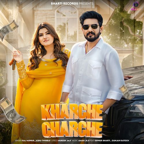 Kharche Charche (feat. Ishwar Bharti & Gunjan Katoch) cover art