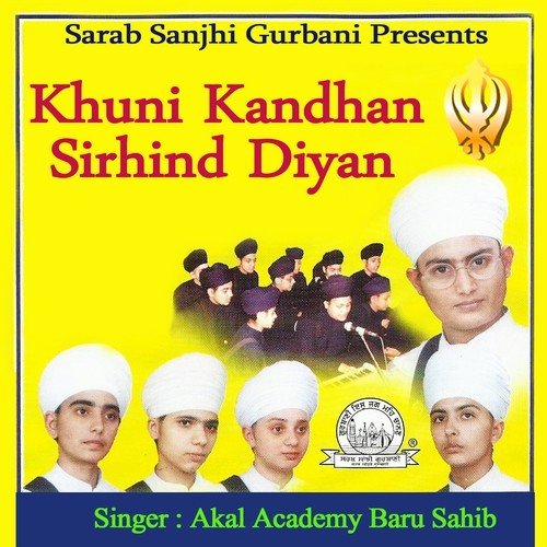 Khuni Kandhan Sirhind Diyan