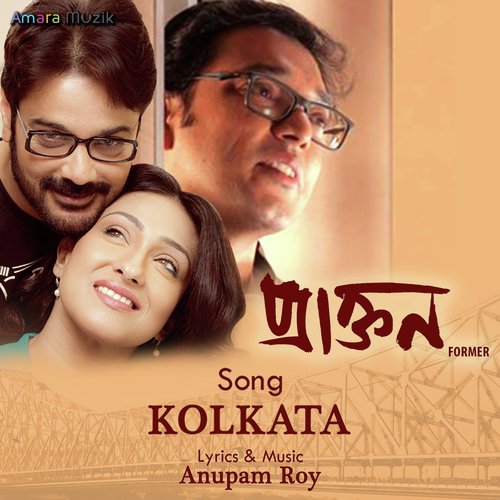 Kolkata (From "Praktan")