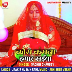 Kora Kangna Hamar Saiya (Bhojpuri)-OhBfeiJfVXY