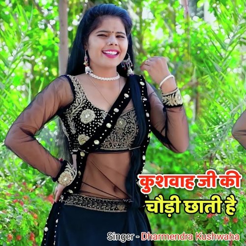 Kushwaha Ji Ki Chaudi Chhati Hai
