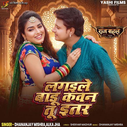 Lagaile Badu Kavan Tu Ittar (From "Raj Mahal")