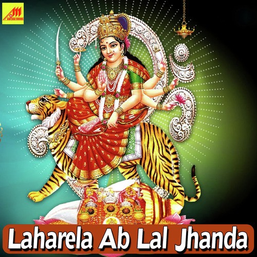 Laharela Ab Lal Jhanda
