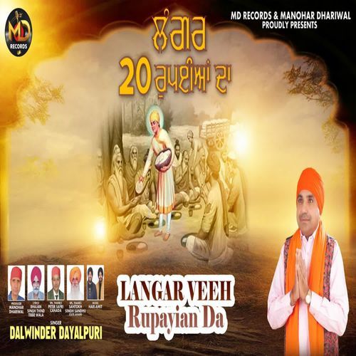 Langer Veeh Rupayian Da