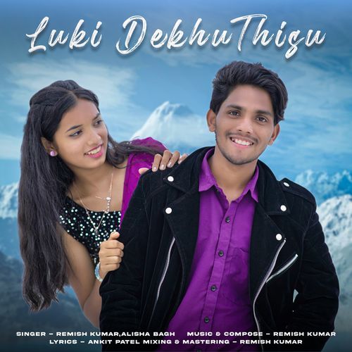 Luki Dekhu Thisu