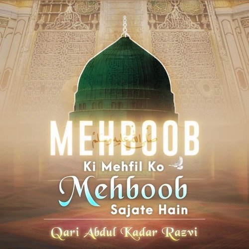 MEHBOOB KI MEHFIL KO MEHBOOB SAJATE HAIN