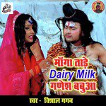 Maang Tade Dairy Milk Ganesh Babua - Single