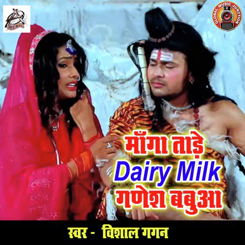 Maang Tade Dairy Milk Ganesh Babua - Single