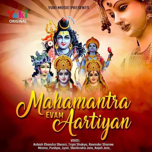 Mahamantra and Aartiyan