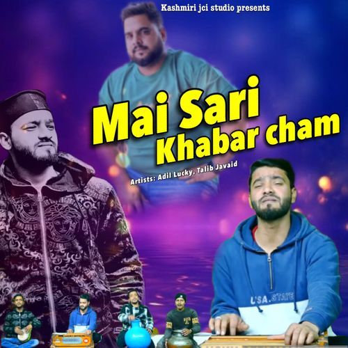 Mai Sari Khabar Cham