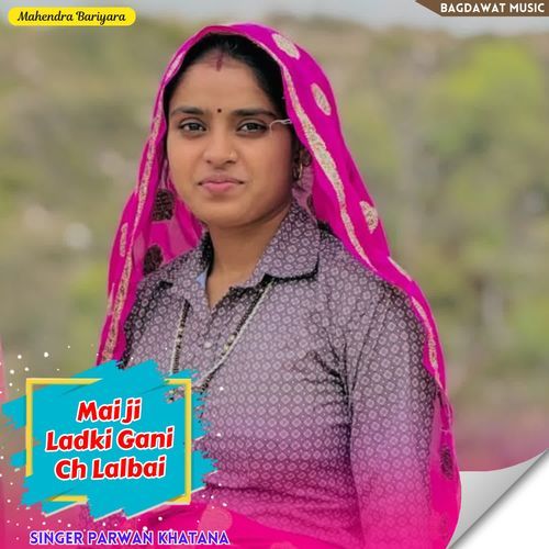Mai ji Ladki Gani Ch Lalbai