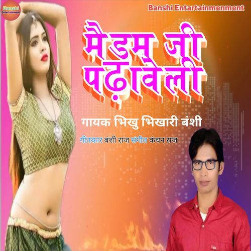 Maidam Jee Padhaweli