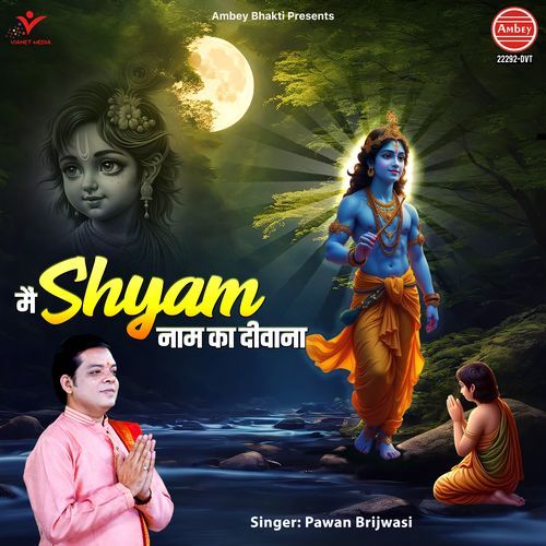 Main Shyam Naam Ka Deewana