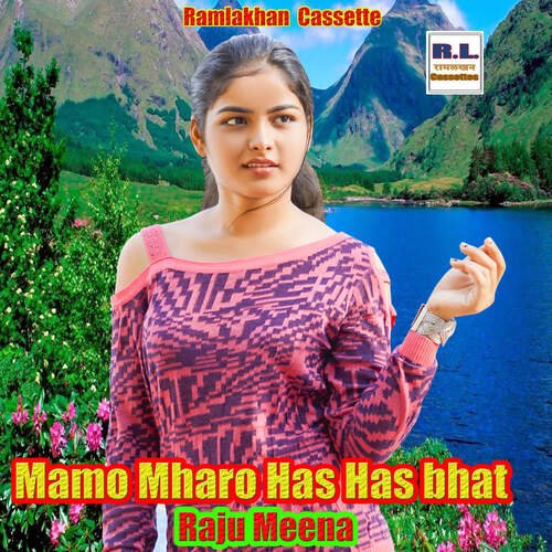 Mamo Mharo Has Has bhat