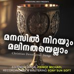Aparadhangal Neekkaname